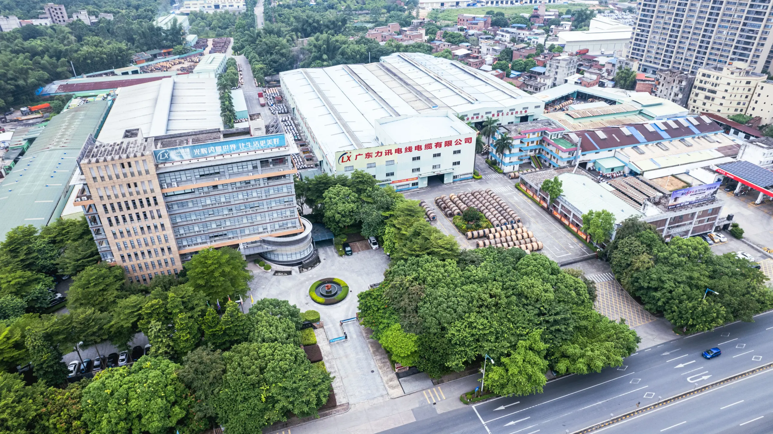 LX Cable manufacturing and project supply operations